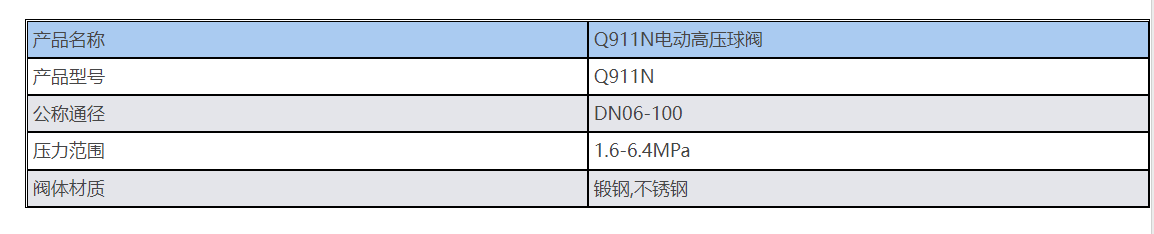 技術參數.png